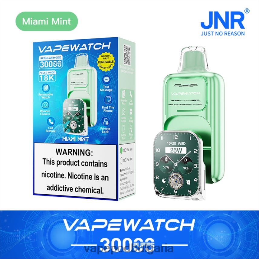 JNR вейп часовник мента Маями J48D0Z8 | Vape 10001 Дръпки