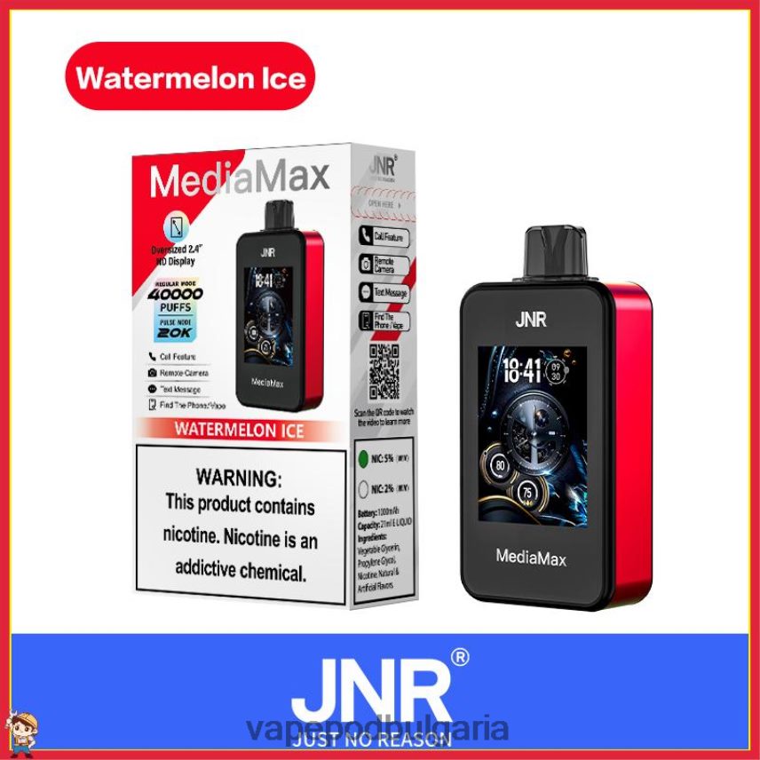 JNR MediaMax 40k пуф лед от диня J48D0Z18 | Vape 10003 Дръпки