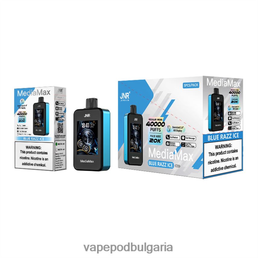 JNR MediaMax 40k пуф син раз лед J48D0Z21 | Vape Bulgaria