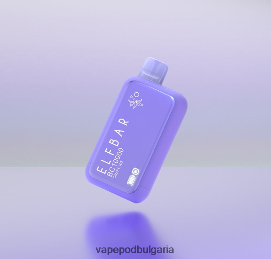 TH4R4821 ELFBAR BC10000 вейп динмол издание за еднократна употреба гроздов лед | Vape Bulgaria